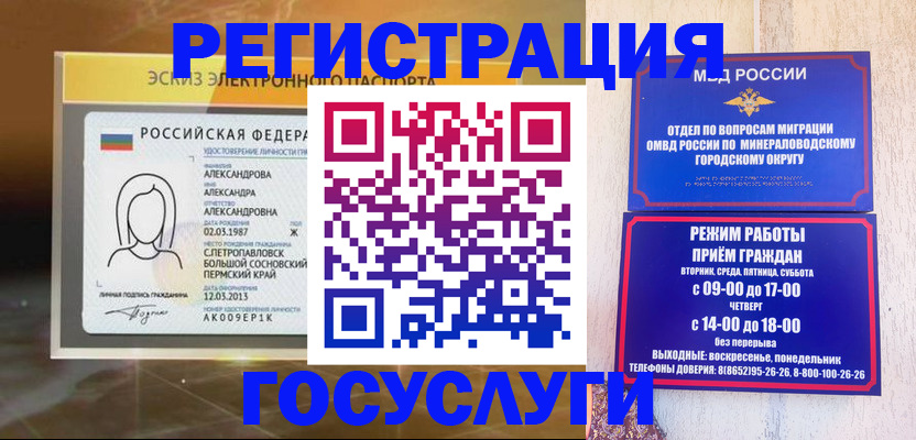 пропишу в квартире в Суздали