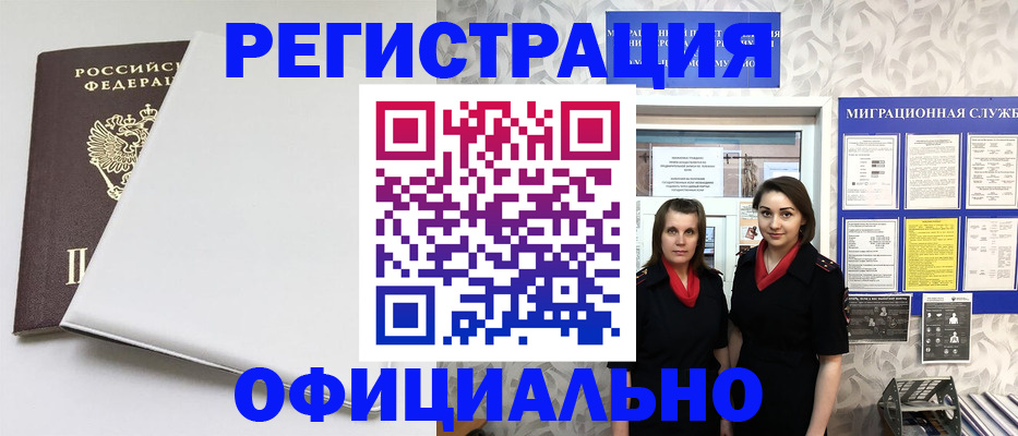 прописка 2025 в Суздали