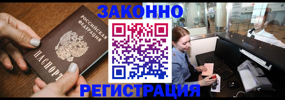 прописка для школы в Суздали